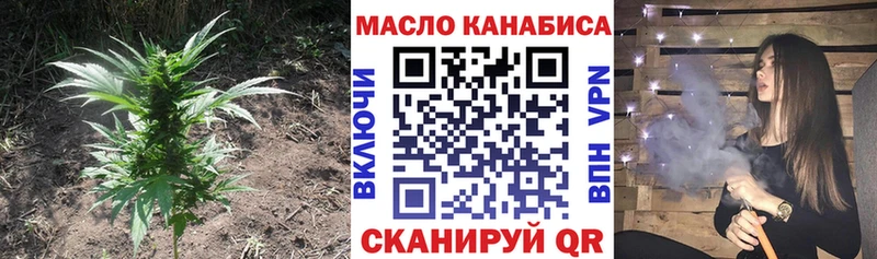 ТГК вейп с тгк  даркнет сайт  Саянск 