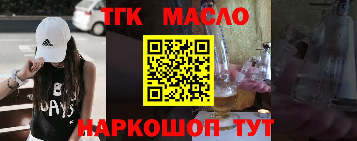 Дистиллят ТГК концентрат Саянск