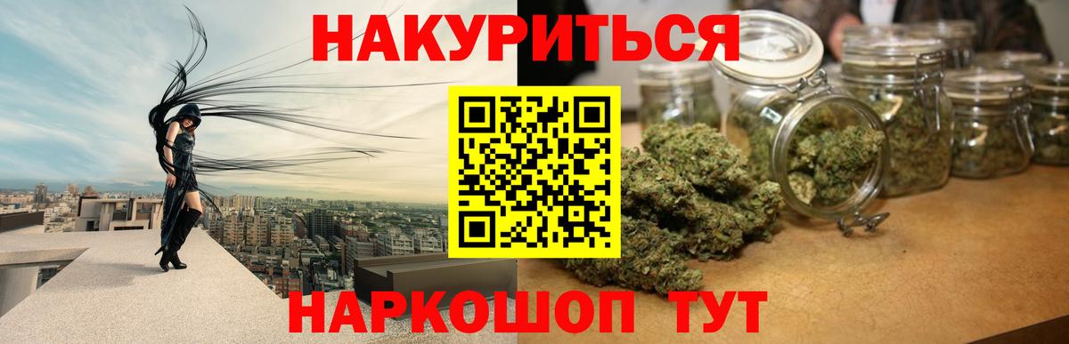 Бошки марихуана ГИДРОПОН Саянск